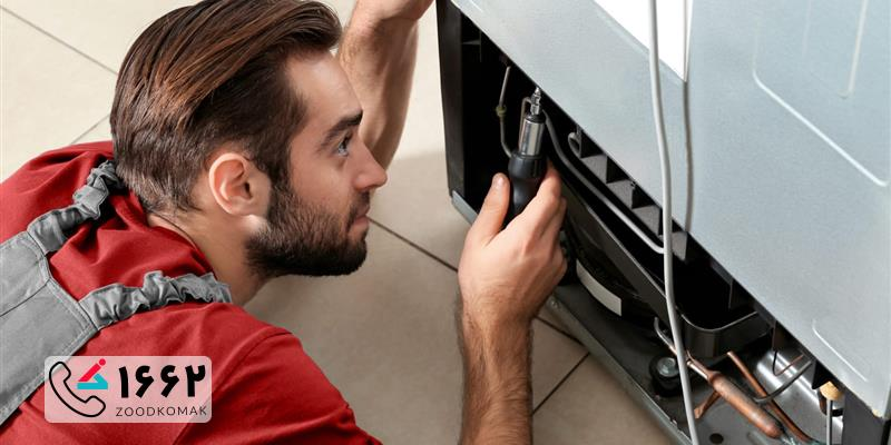 خدمات تخصصی تعمیر و تعویض قطعات یخچال